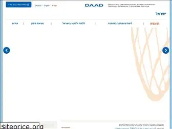 daad-israel.org