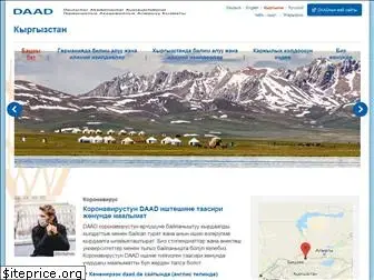 daad-kyrgyzstan.org