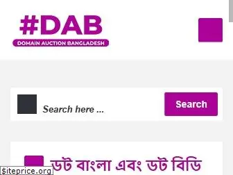 dab.com.bd