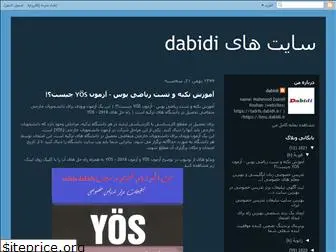 dabidi.blogspot.com