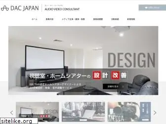 dac-japan.com