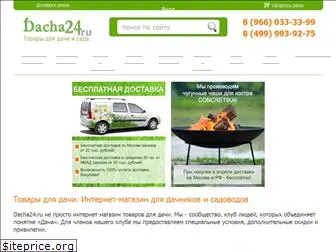 dacha24.ru