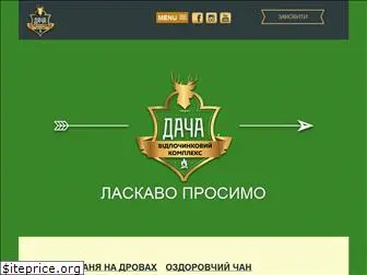 dachalviv.com.ua