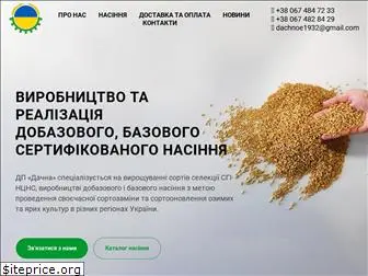dachna.com.ua