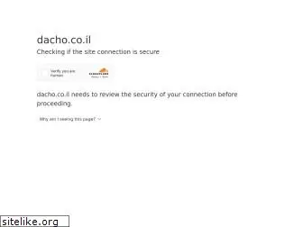 dacho.co.il