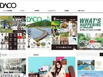 daco.co.th