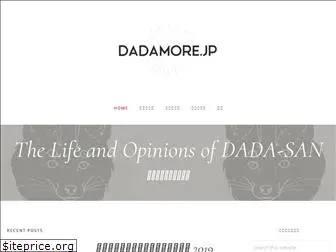 dadamore.jp