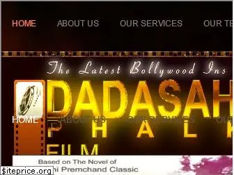 dadasahebphalkefilmfoundation.com