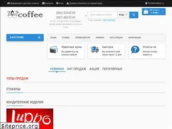 dadcoffee.com.ua