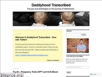 daddyhoodtranscribed.wordpress.com