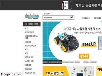 daduino.co.kr