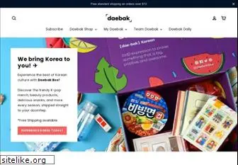 daebak.co