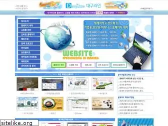 daeguline.com