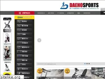 daehosports.com