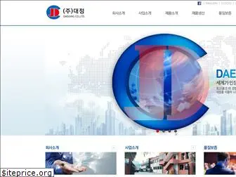 daejung.net