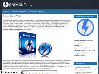 daemon-tools.co