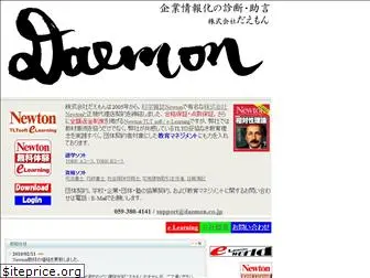 daemon.co.jp