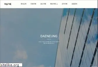 daeneung.com