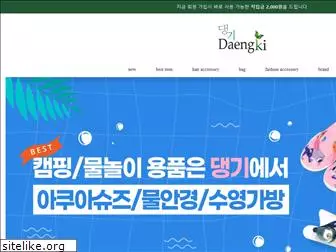 daengki.com
