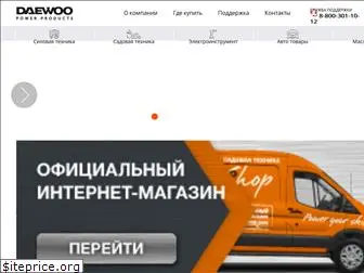 daewoo-power.ru