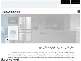 daewoocustomers.com