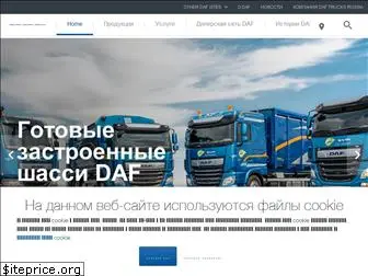 daf.ru