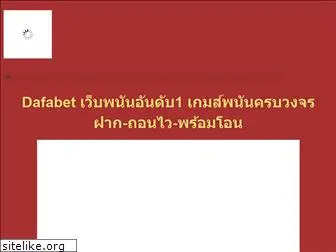 dafabet345.com