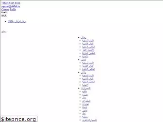 daffah.sa