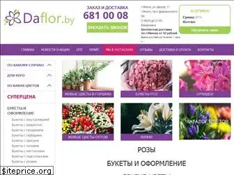 daflor.by