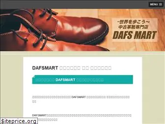 dafsmart.info