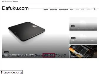 dafuku.com