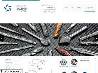 daghightools.com