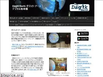 dagik.net