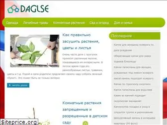 daglse.ru