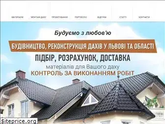 dah-lviv.com.ua