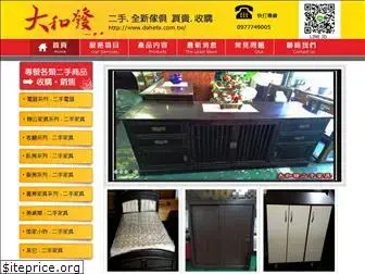 www.dahefa.com.tw