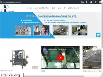 dahepowderfilling.com