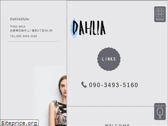 dahlia-style.net