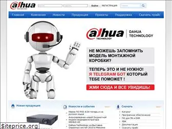 dahuasecurity.com.ua