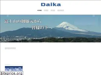 dai-ka.net