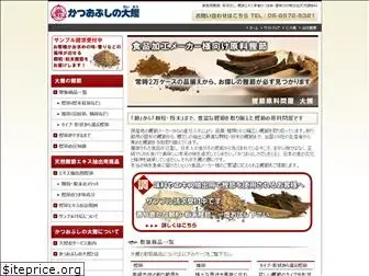 dai-katsu.com