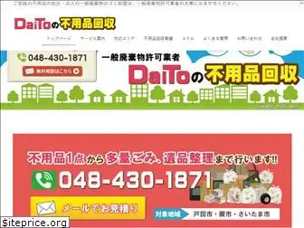 dai-to.com
