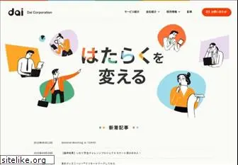 dai.co.jp