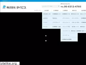daibis.co.jp