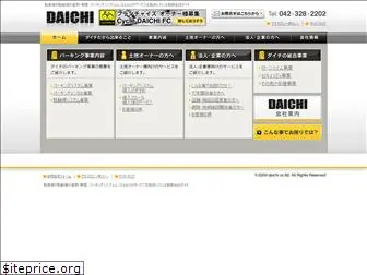 daichi-group.co.jp