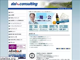 daiconn.co.jp