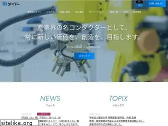 daido-net.co.jp