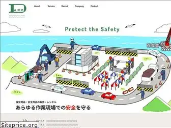 daido-safety.com