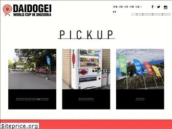 daidogei.com