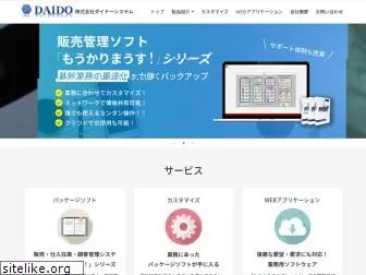 daidojp.com